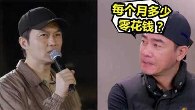 张智霖被问:每个月有多少零花钱?注意张智霖的表情,太心酸了