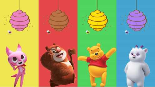 帮助熊出没小熊维尼迷你特工队露西，选择正确颜色的蜂蜜