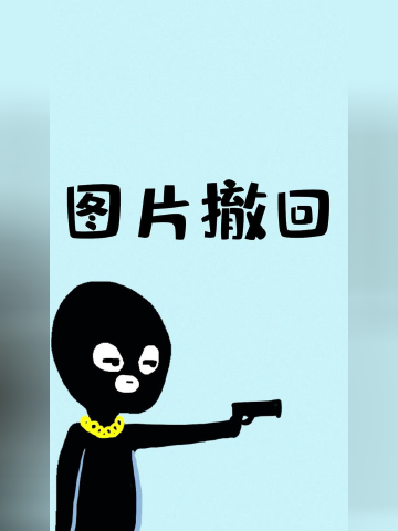 想看微信被撤回的图片就试试这招