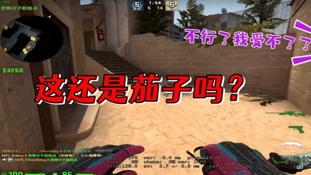 CSGO茄子:茄子突然这么猛队友直呼受不了