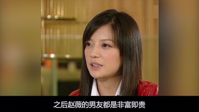 赵薇“割韭菜”74亿!意外牵出王思聪背后女人,马云急忙划清界限