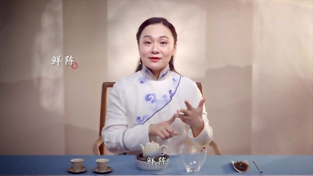 品茶时怎么分清楚味觉和感觉,看看你品茶时会有的吗