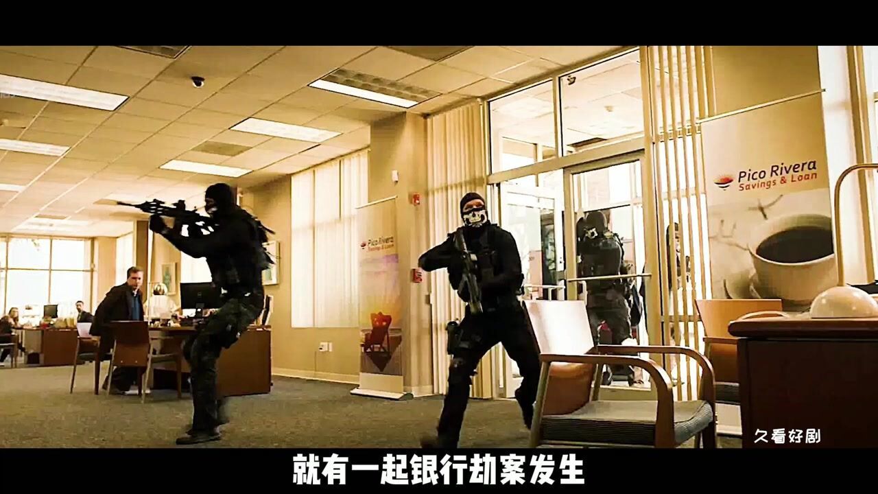 这里每48分钟就有一起银行劫案发生犯罪电影贼巢高清1080P在线观看平台腾讯视频sexiezpix Web Porn