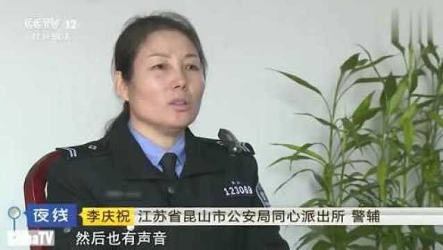 男子网上查询如何一刀毙命,不料上街行凶失败:我做啥事都不成