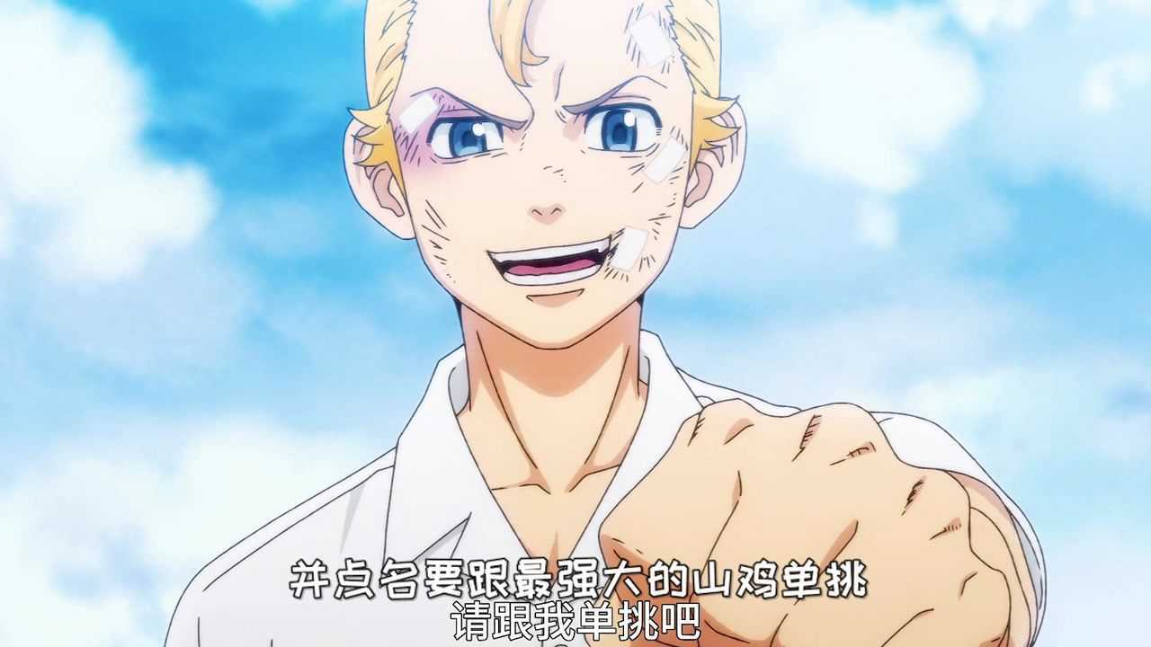 《东京卍复仇者4》废柴男主为了拯救逝去女友穿越到初中时代_高清1080P在线观看平台_腾讯视频
