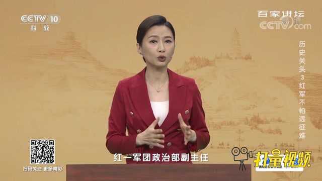 循红色足迹!见证“历史关头”的革命纪念地长征渡口