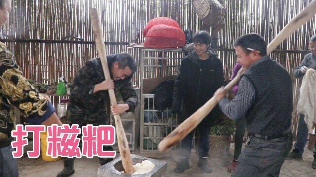 过年了,看看湖南农村怎么“打糍粑”,10个人围成一团,好热闹