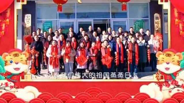 嘉峪关市体育局给全市人民拜年啦!