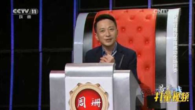 导师评价选手:演唱柔和有余,怒气不足,像你的姓一样