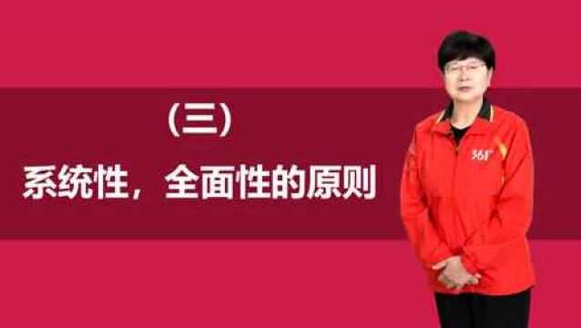 “全民迎冬奥 体育进百乡”科学健身指导(第三期):中老年人如何进行体育锻炼?