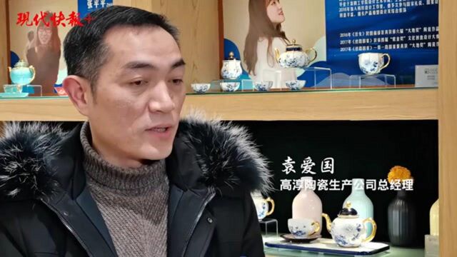 “冰墩墩”陶瓷徽章南京造,厂家正加班加点满足“墩迷”需求