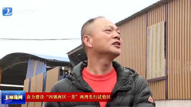 玉林:家具产业转型升级 助推轻工业高质量发展