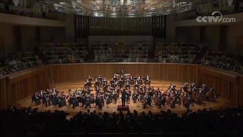 中国交响乐团2022音乐季《聆赏经典》“乐坛新生代”中国交响乐团交响音乐会 