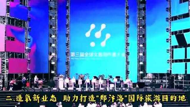 2021,河南文旅宣传推广大事纪