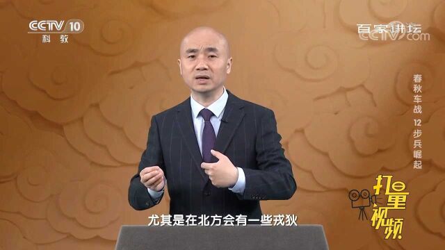 车兵逐渐衰落的主要原因是什么?专家列举出这三点