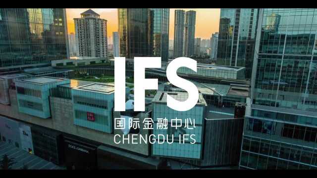 成都(IFS)国际金融中心使用兴发铝材