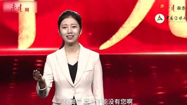 任长霞:忠诚卫士 浩气长存