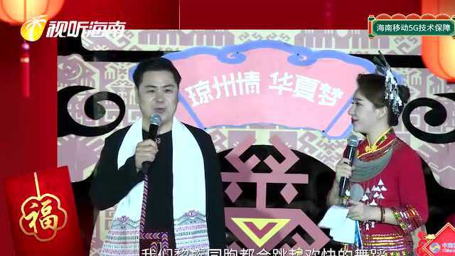 网络中国节│“琼州情 华夏梦”2022海南网络春晚保亭分会场精编完整版——黎苗欢歌庆新年