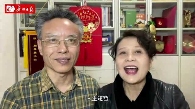 和你ⷥœ褸€起 | 陈光荣、杨慧: “30多年来,她给我带来的都是运气”