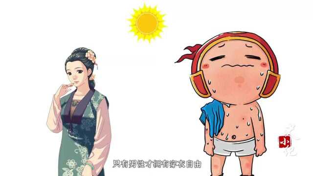 古代女子内衣只有肚兜?古人内衣的精彩程度,比你想的丰富多了!