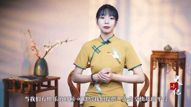 老祖宗:人若有这3种追求,“事业兴,福气旺”,看看你有吗?