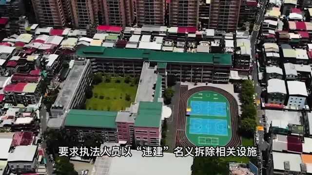 台湾升起五星红旗!统一后岛内采取什么制度?台专家一语道出真相