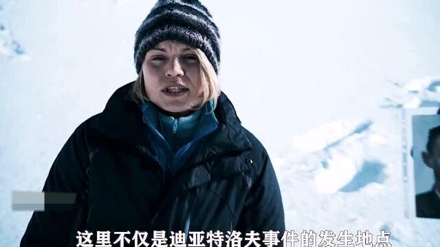 真实事件改编,登山者发现荒凉的雪山中竟然有扇大门?