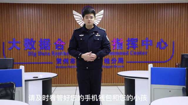 注意!平桂已经发生多起!网络诈骗盯上“未成年”