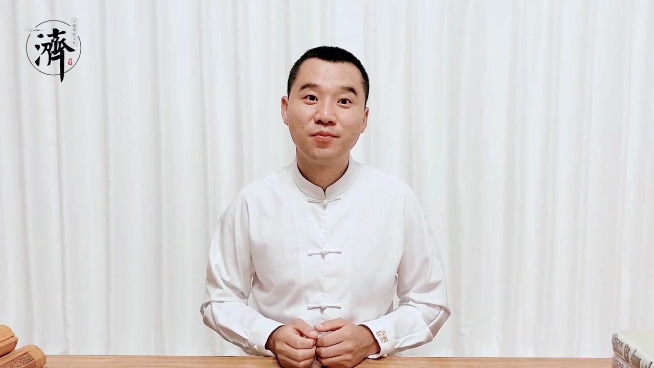 《中庸》溥博渊泉,而时出之,溥博如天,渊泉如渊_高清1080P在线观看平台_腾讯视频