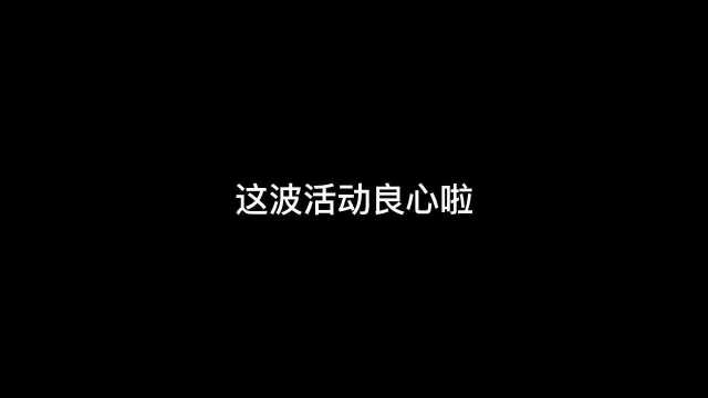 英雄联盟手游:联盟手游四个福利活动