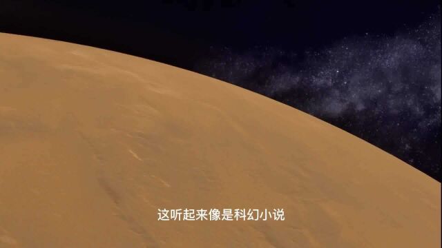 太阳系八大行星之火星