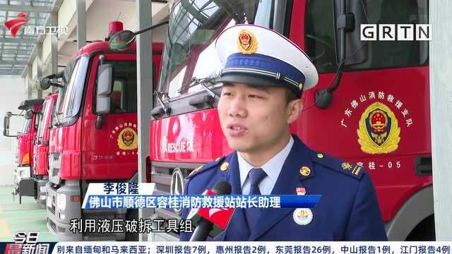 佛山顺德 货车“硬撼”限高架 消防解救被困司机