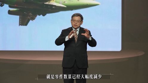 《科创中国》王华明院士：3D打印，重大装备制造业的新机会