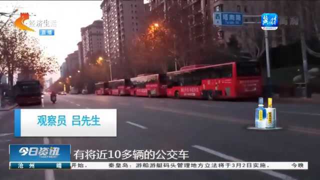 石家庄:公交公司停不下,公交车只能违停路边,附近居民有话说