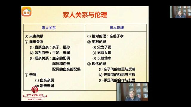 中家委为您指点迷津——家,到底是什么?