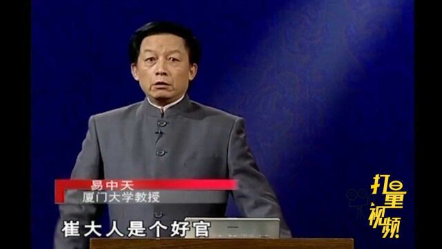 崔烈靠工作努力当上九卿,却因一时糊涂花钱买官成笑柄