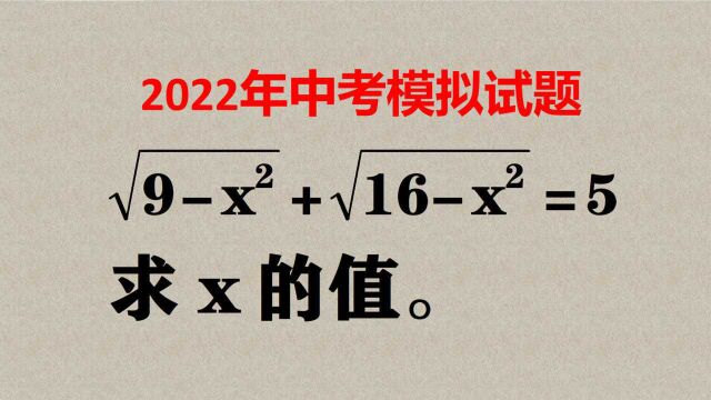 换元法与常规法,哪个好?解题正确就是好方法!