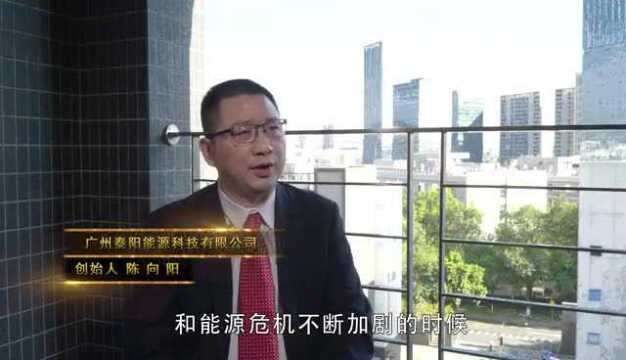 会员专访 | 泰阳能源总经理陈向阳:“双碳”目标下结合“东数西算”开辟水蓄冷产业发展新蓝海