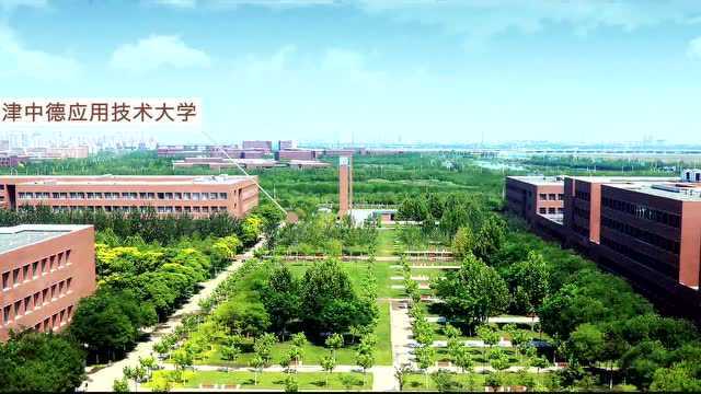 天津市海河教育园各高等院校盘点,开启你的专属之旅