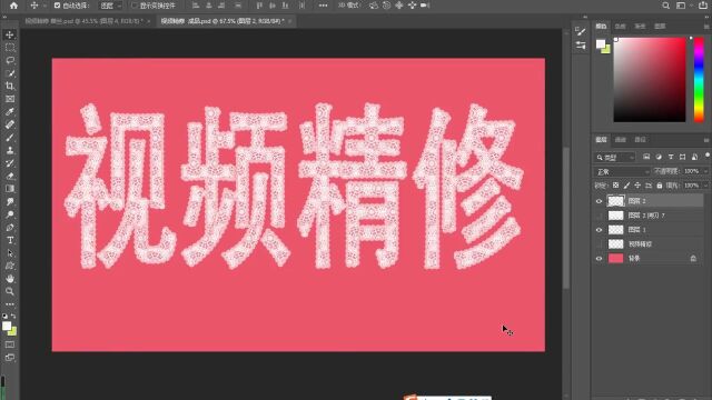 PS定义画笔预设制作蕾丝文字