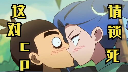 伍六七再次更新,伍六七梅花十三又亲了,要不咱把官方给告了吧?