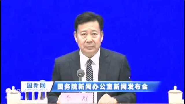 李群局长,推进非国有博物馆法人财产权确权