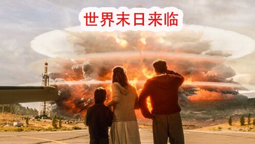 灾难片：火山爆发了，如世界末日一般，男人开着飞机逃了出去