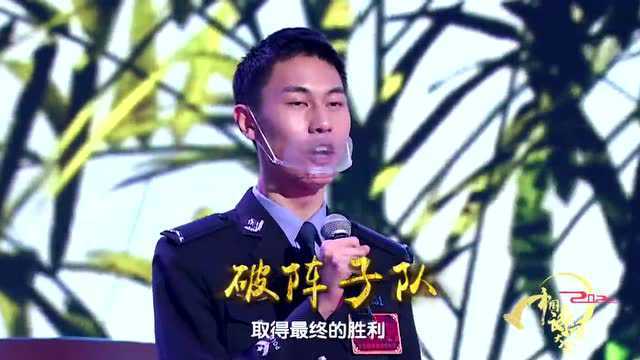 热议 | 《2022中国诗词大会》落幕,他获年度总冠军!网友:文武全才