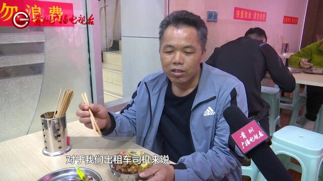 为群众办实事|贵阳“的士之家”开业,提供“一站式”服务