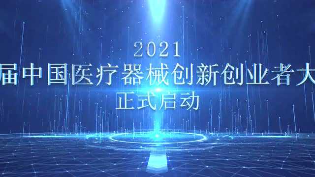 疫情防控不松懈,线上直播不打烊 !