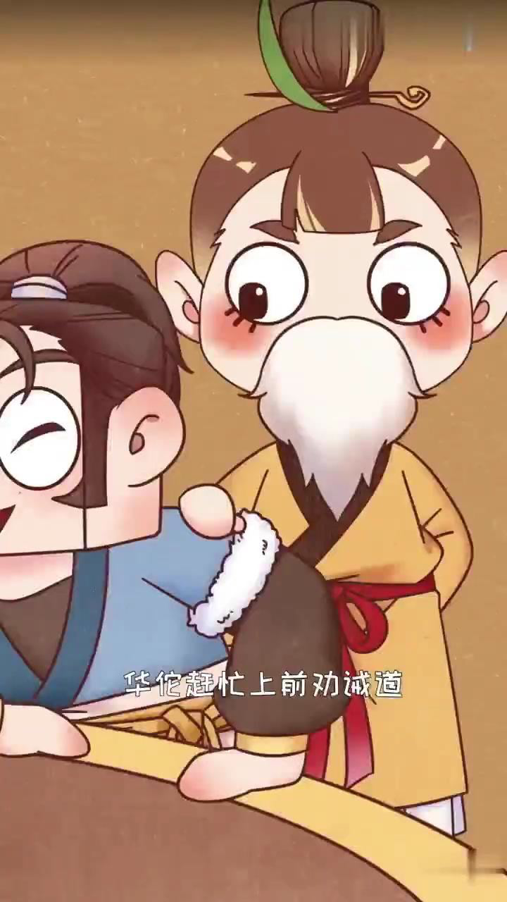 儿童中草药动画视频——紫苏_高清
