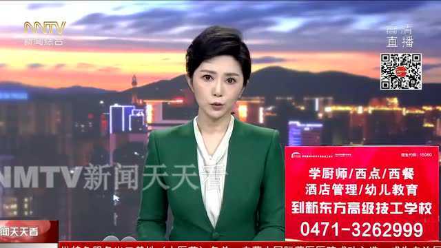 【事件】内蒙一业主买房时销售承诺连款带物给返8万多!没想到结果却是这样......