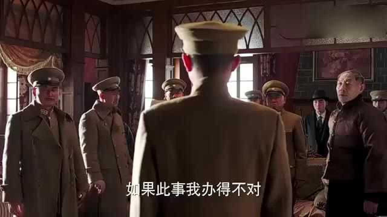 少帅:杨宇霆身死!张作相大怒:非要如此不可吗,随后道出杨宇霆_高清1080P在线观看平台_腾讯视频