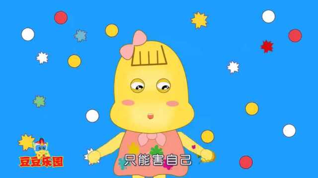 第24集 洗手歌